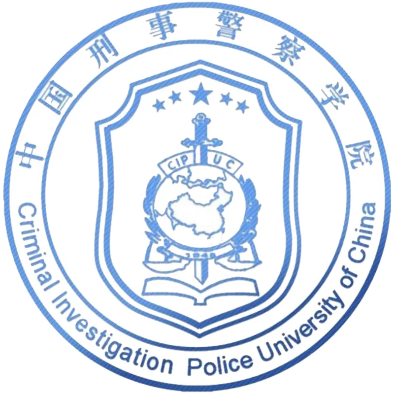 Université de la Police d'Investigation Criminelle de Chine Classement 2026