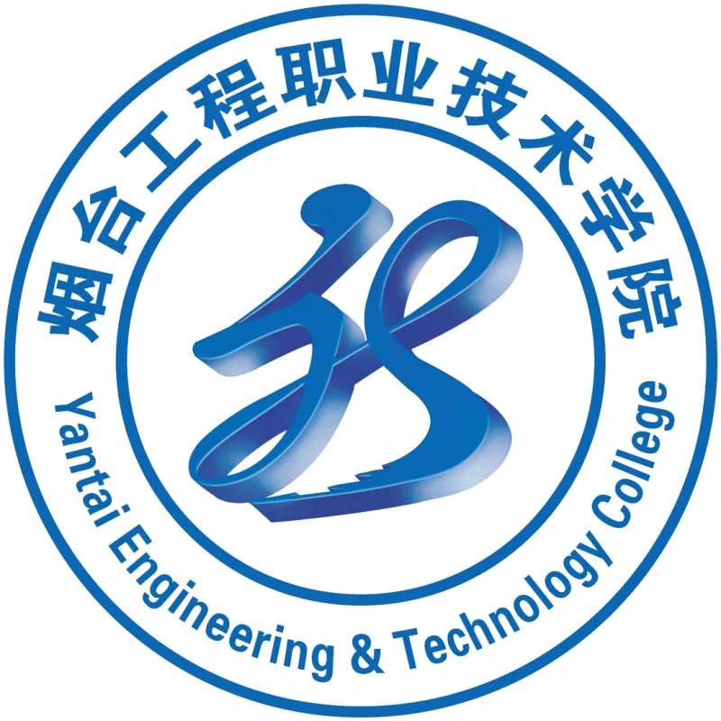Colegio de Ingeniería y Tecnología de Yantai Clasificación 2026