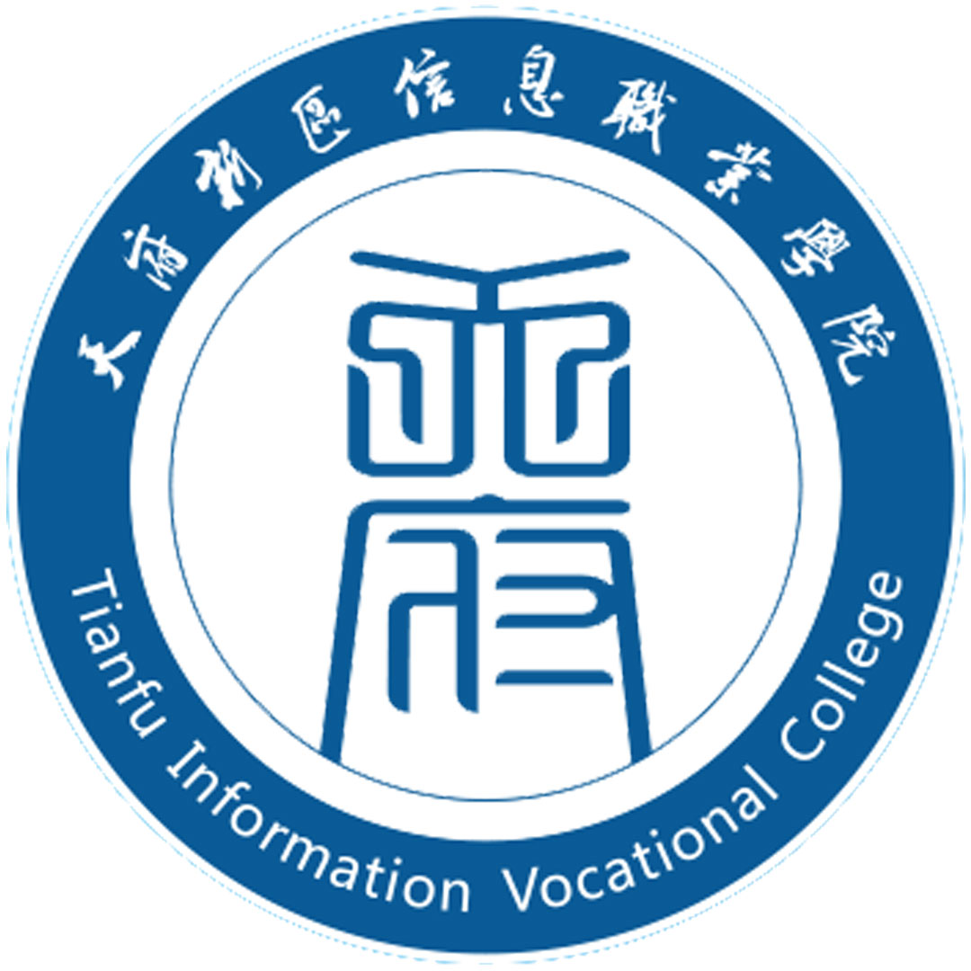Colegio Vocacional de Información de Tianfu Clasificación 2025