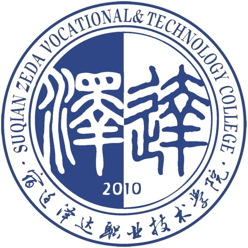 Colegio Vocacional y Técnico Tatsuya Suqian Clasificación 2026