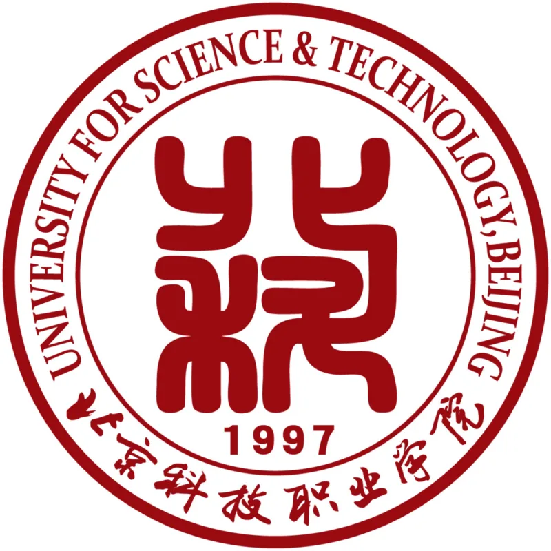 北京科技职业学院 Clasificación 2026