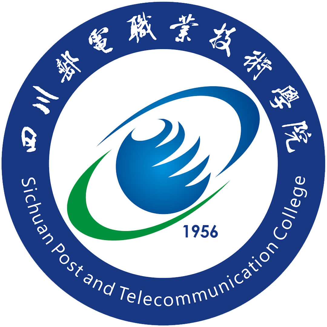 Colegio de Correos y Telecomunicaciones de Sichuan Clasificación 2025
