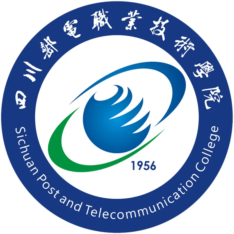 Colegio de Correos y Telecomunicaciones de Sichuan Clasificación 2026