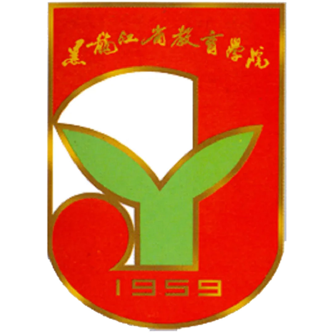 Instituto de Educación de Heilongjiang Clasificación 2025
