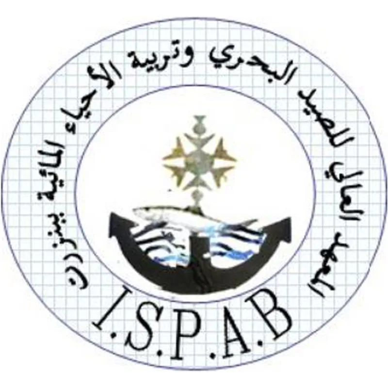 Instituto Superior de Pesca y Acuicultura de Bizerta Clasificación 2026