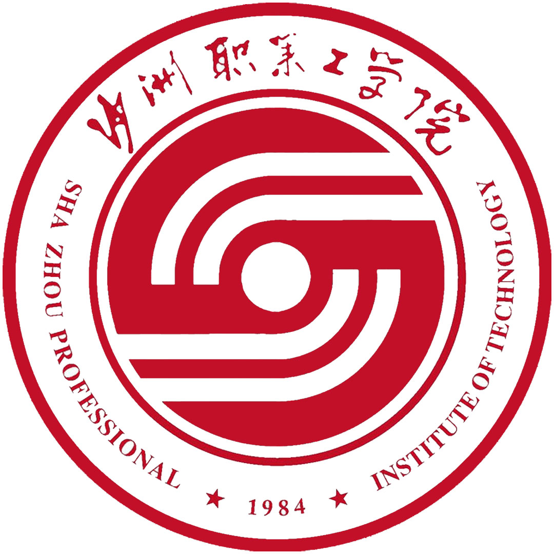 Shazhou Professional Institute of Technology Clasificación 2025