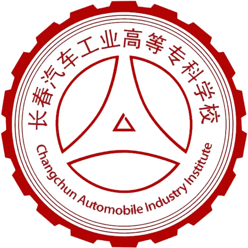 长春汽车工业高等专科学校 Clasificación 2026