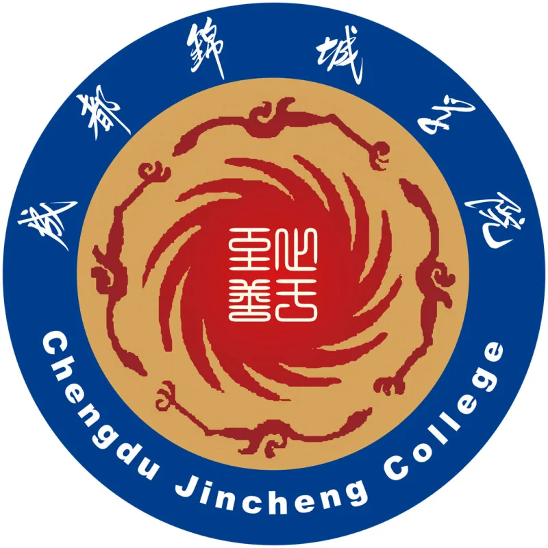 Colegio Jincheng de la Universidad de Sichuan Clasificación 2026