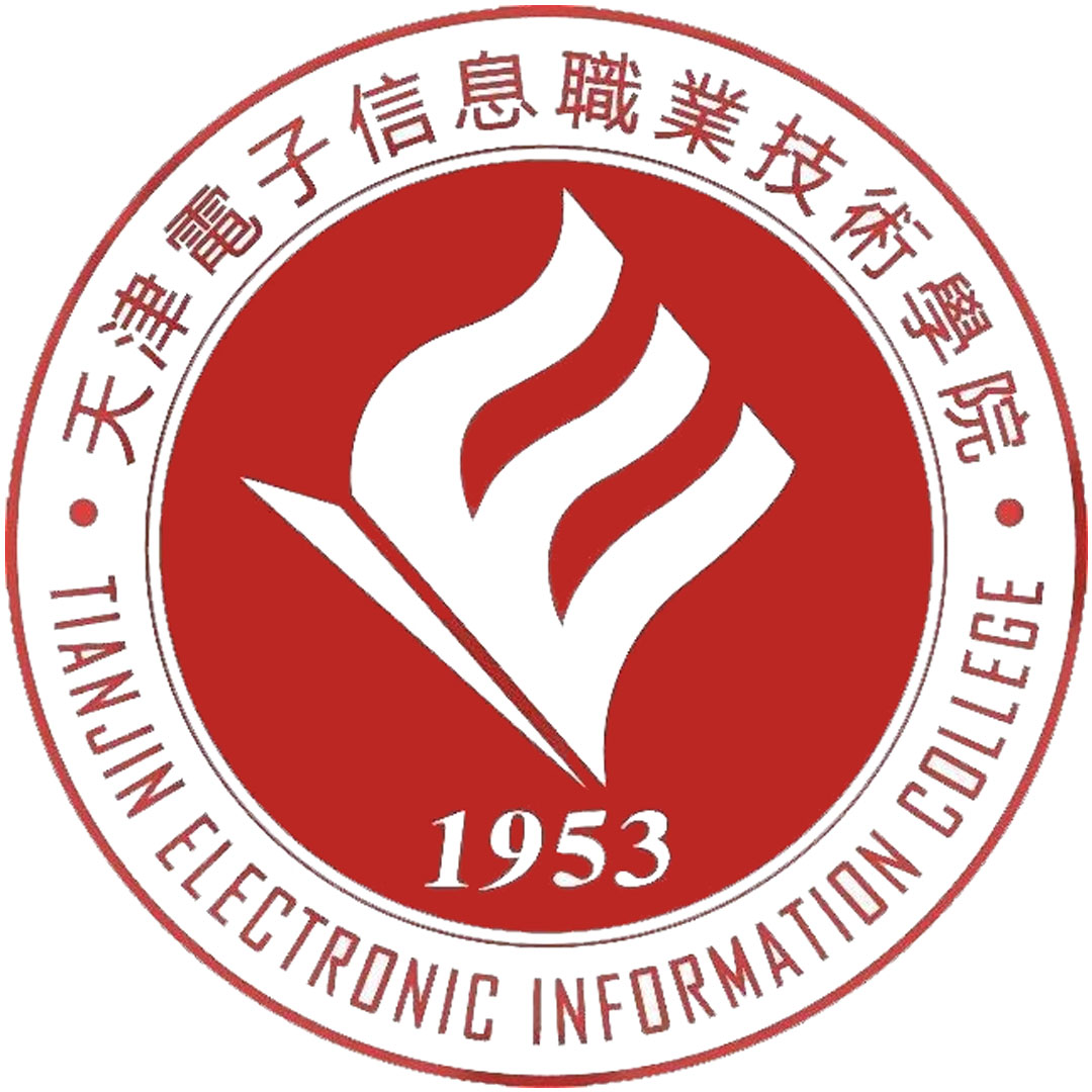 Colegio de Información Electrónica de Tianjin Clasificación 2025