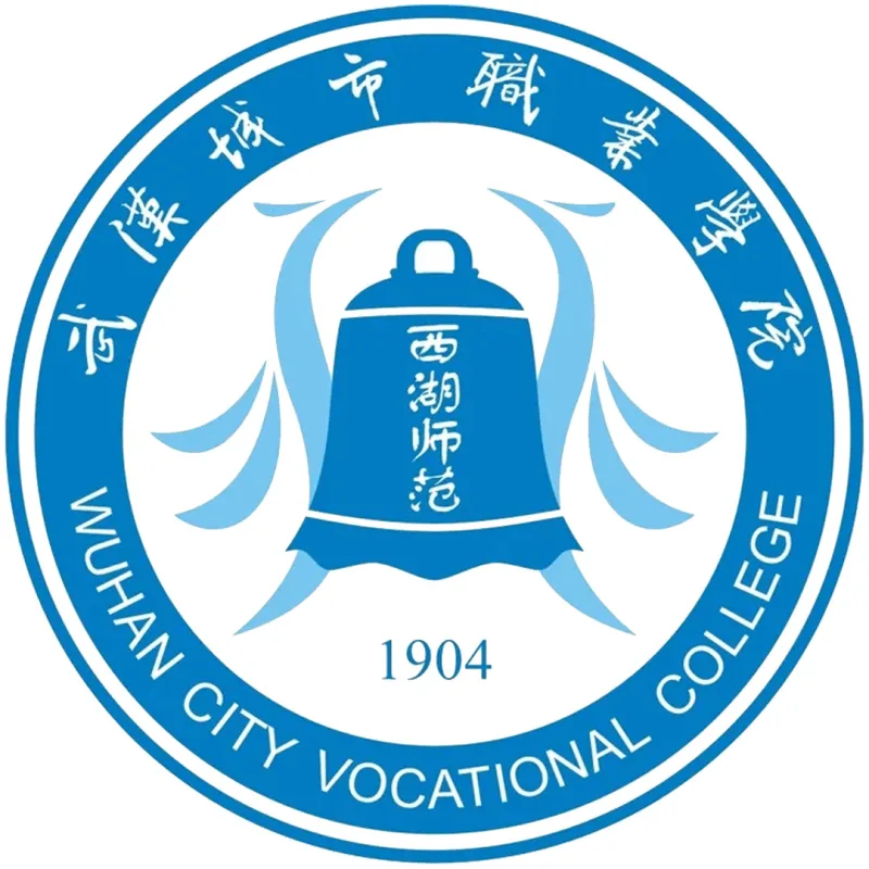 武汉城市职业学院 Clasificación 2026