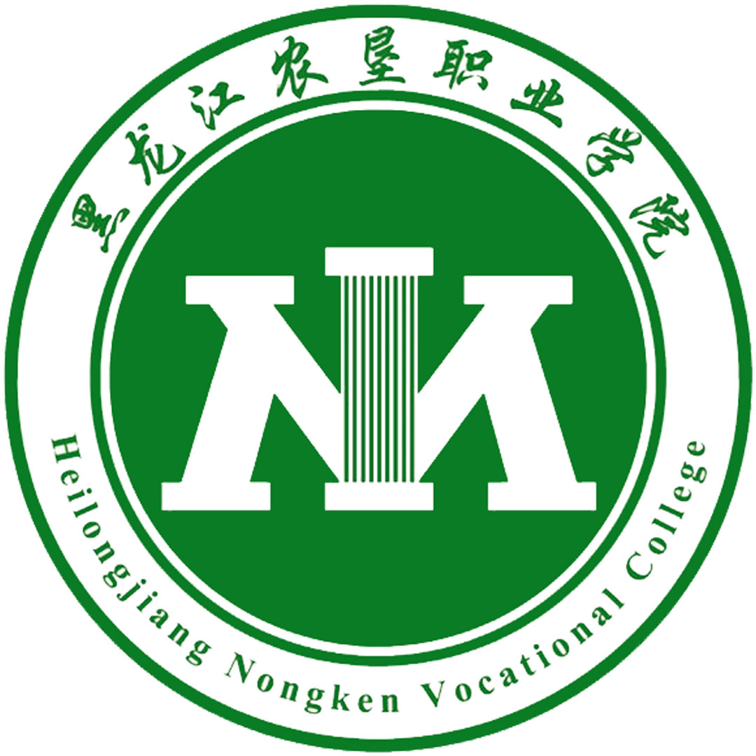 黑龙江农垦职业学院 Clasificación 2025