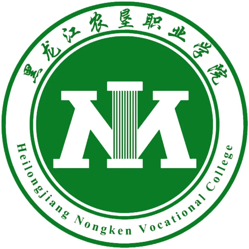 黑龙江农垦职业学院 Clasificación 2026