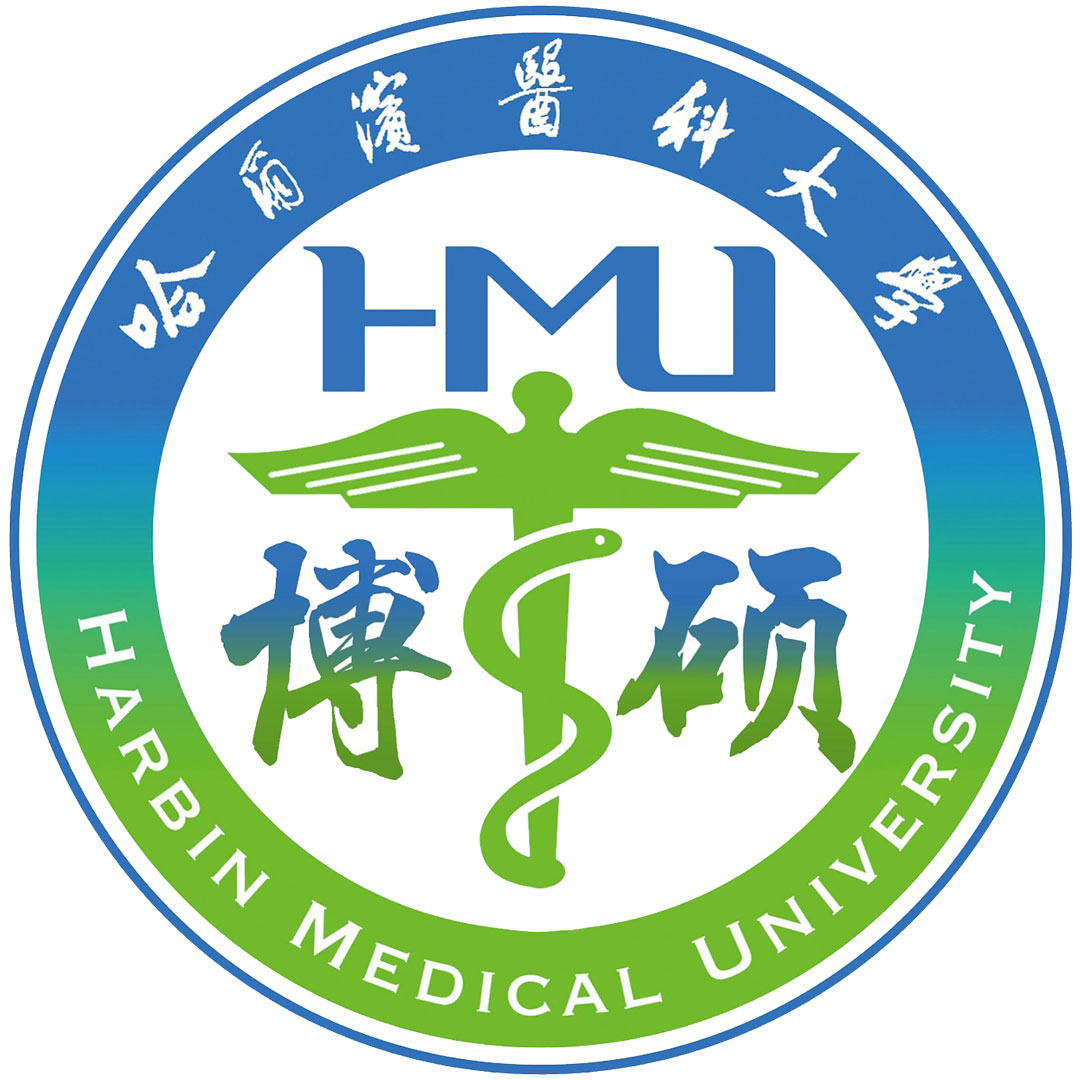 Colegio Médico de Harbin Clasificación 2025