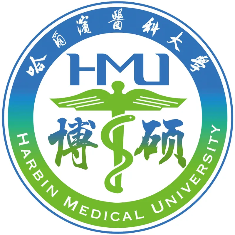 Colegio Médico de Harbin Clasificación 2026