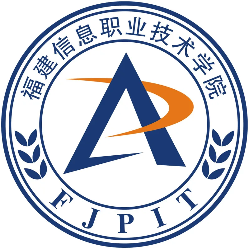 Politécnico de Tecnología de la Información de Fujian Clasificación 2026