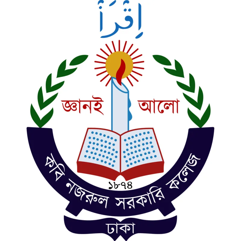 Colegio Gubernamental Kabi Nazrul Clasificación 2026