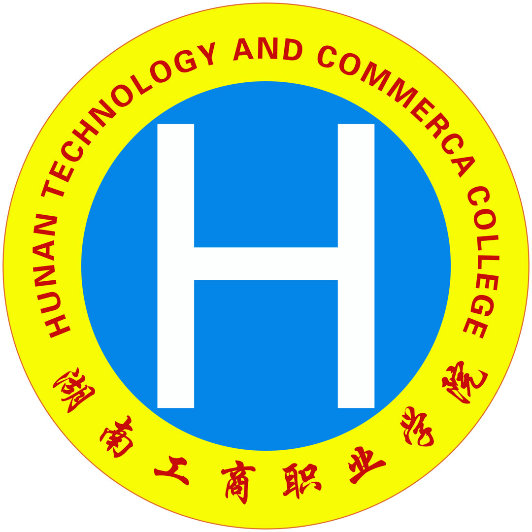 Colegio Vocacional de Negocios de Hunan Clasificación 2025