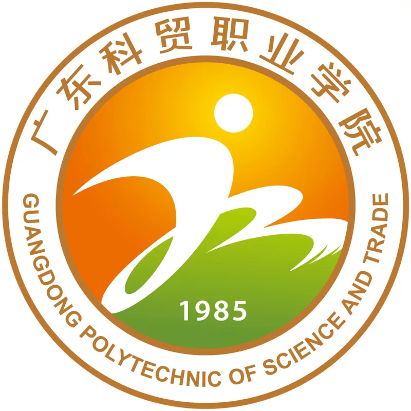 Politécnico de Ciencia y Comercio de Guangdong Clasificación 2026