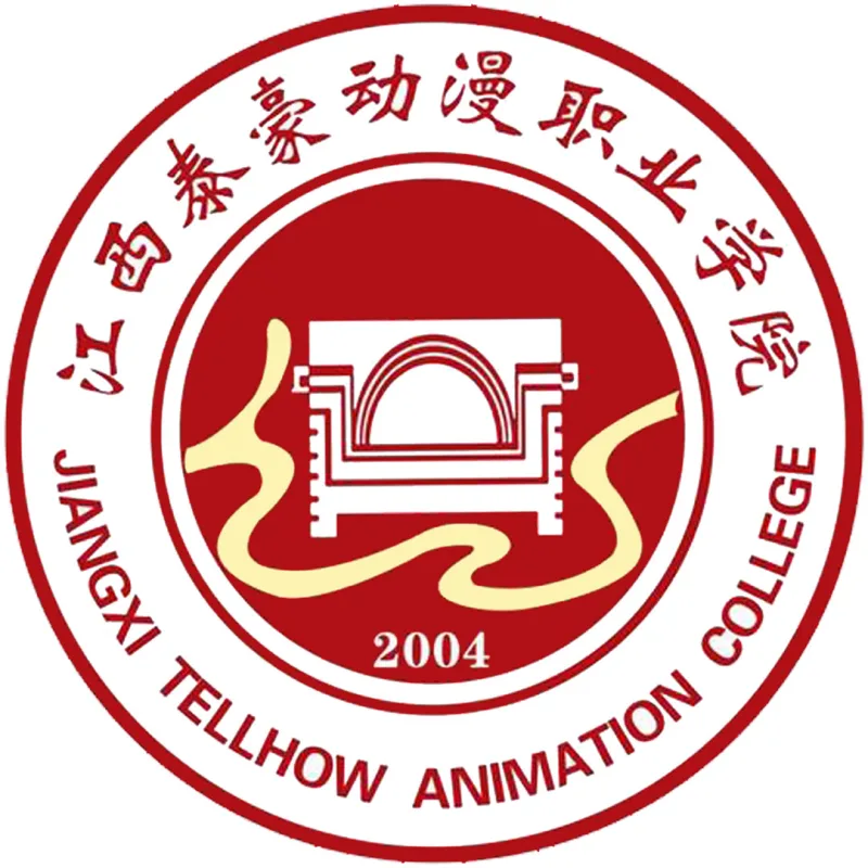 Colegio Profesional de Animación Tellhow de Jiangxi Clasificación 2026