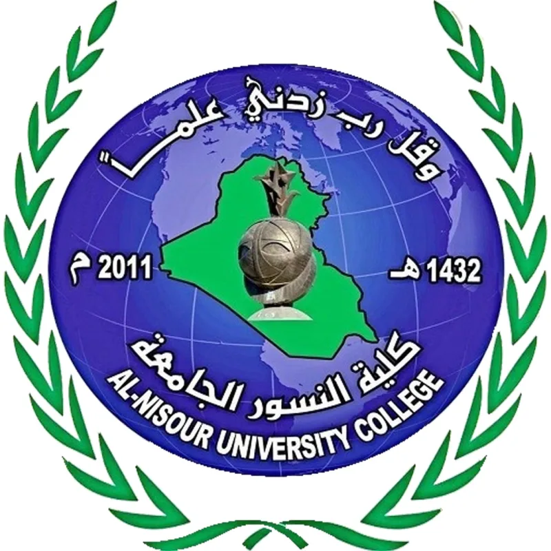 Collège universitaire Al Nisour Classement 2026