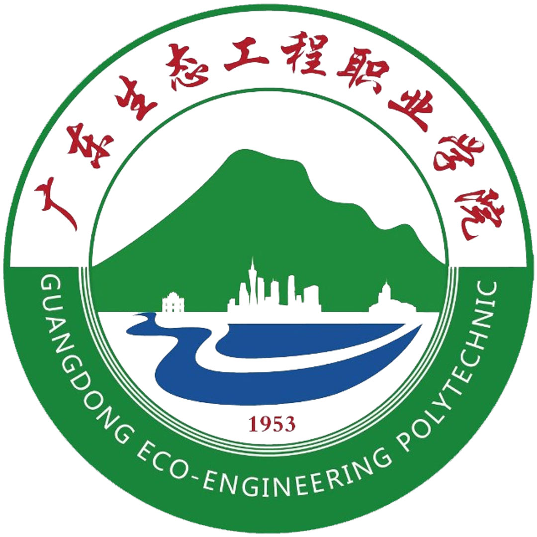 Politécnico de Ingeniería Ecológica de Guangdong Clasificación 2025