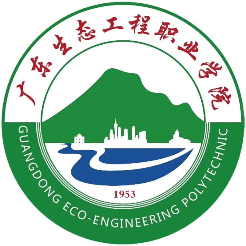 Politécnico de Ingeniería Ecológica de Guangdong Clasificación 2026