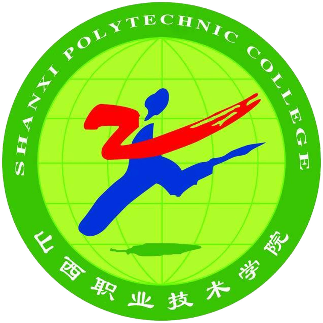 Colegio Politécnico Vocacional de Shanxi Clasificación 2025