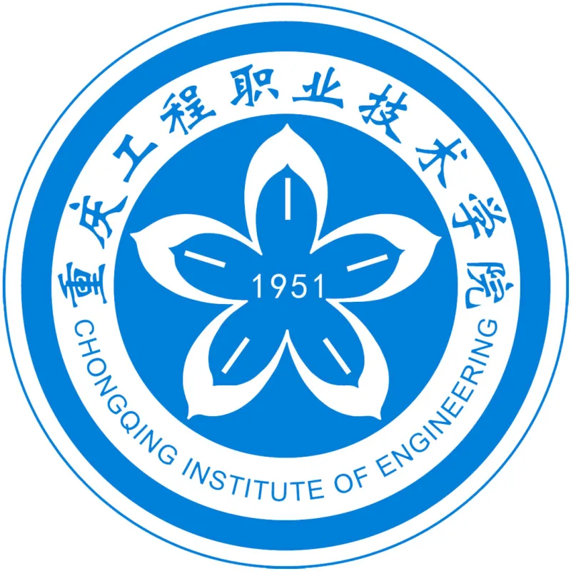 重庆工程职业技术学院 Clasificación 2026