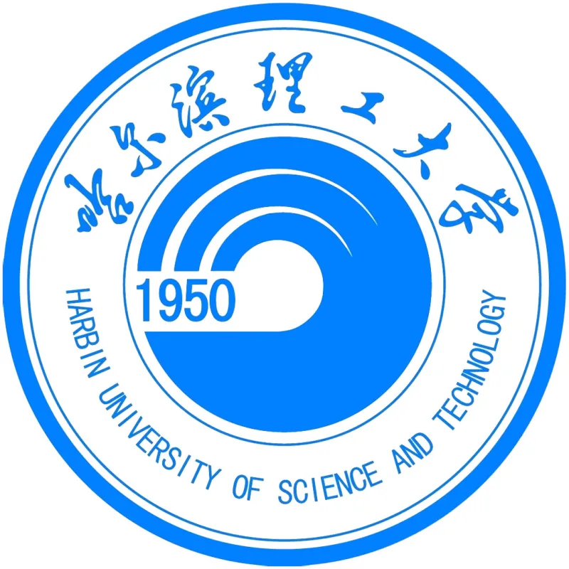 Campus Rongcheng de la Universidad de Ciencia y Tecnología de Harbin Clasificación 2026