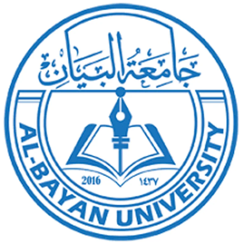 جامعة البيان रैंकिंग 2026