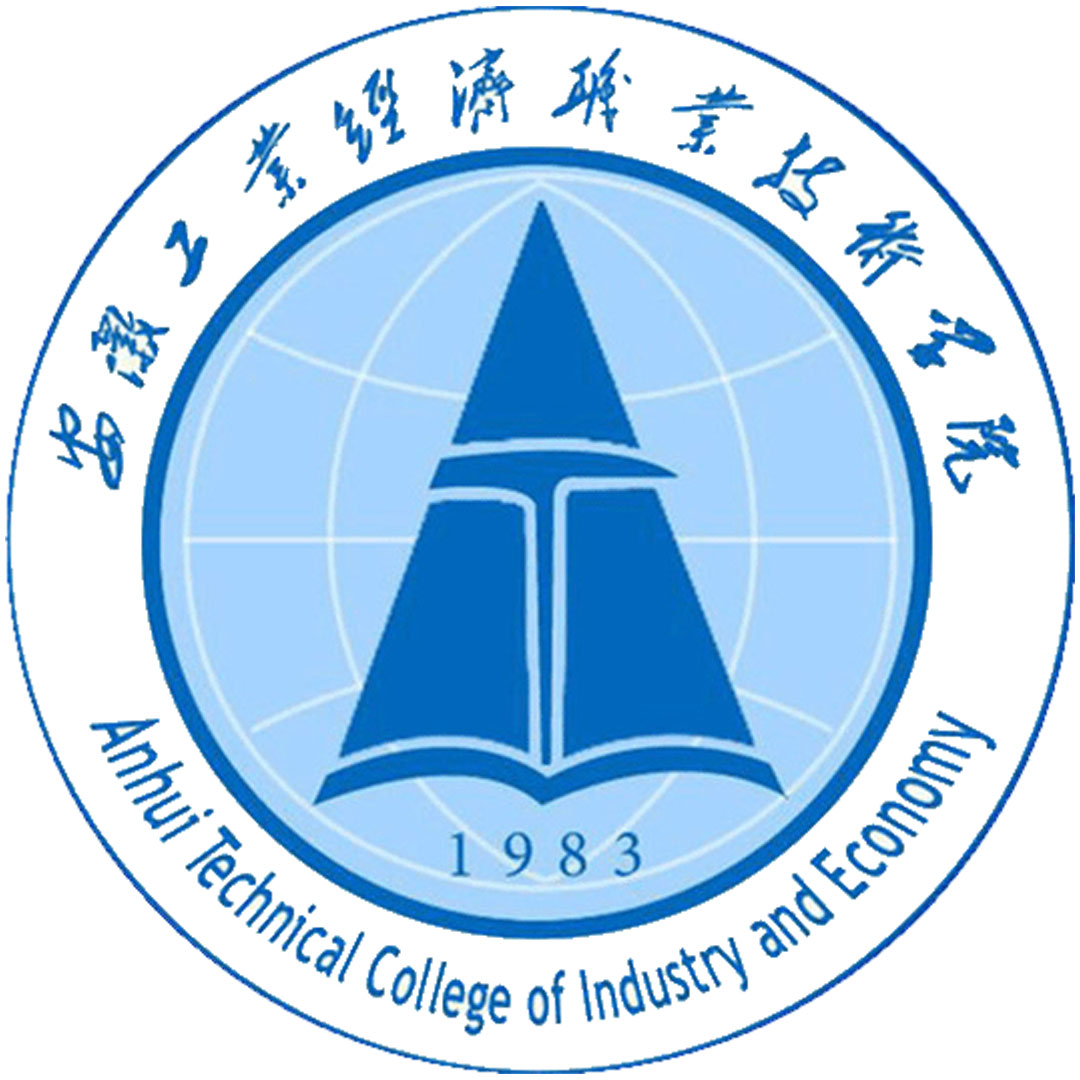 安徽工业经济职业技术学院 Clasificación 2025