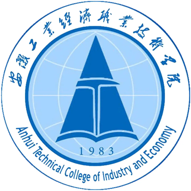 安徽工业经济职业技术学院 Clasificación 2026