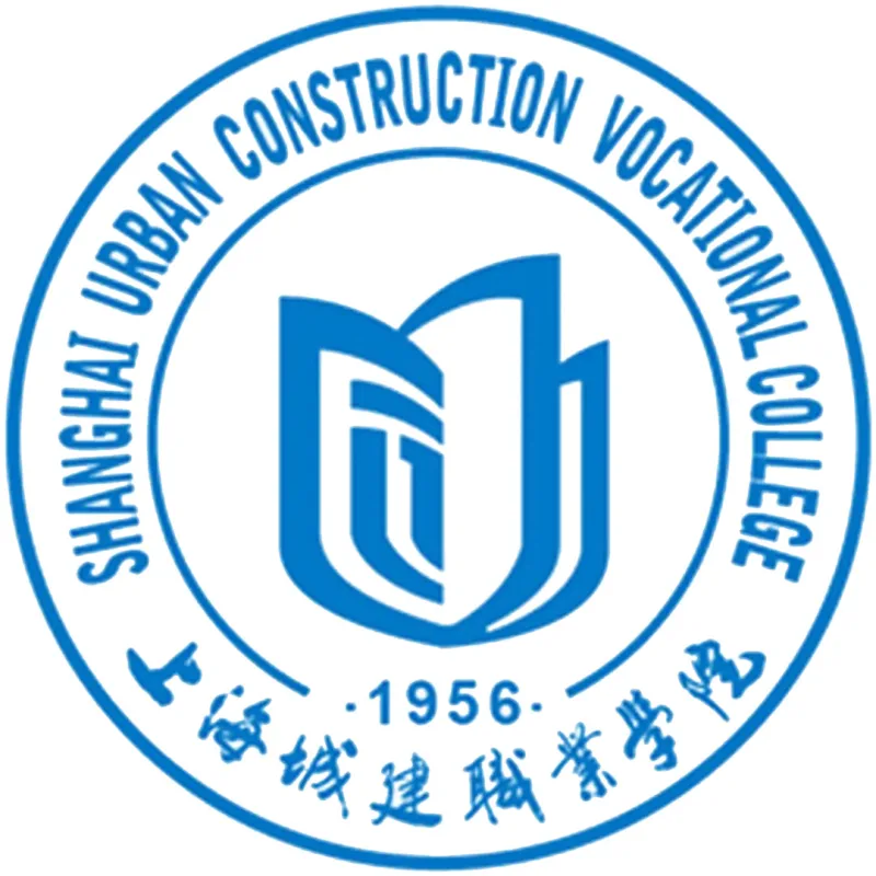 Colegio Vocacional de Construcción Urbana de Shanghái Clasificación 2026