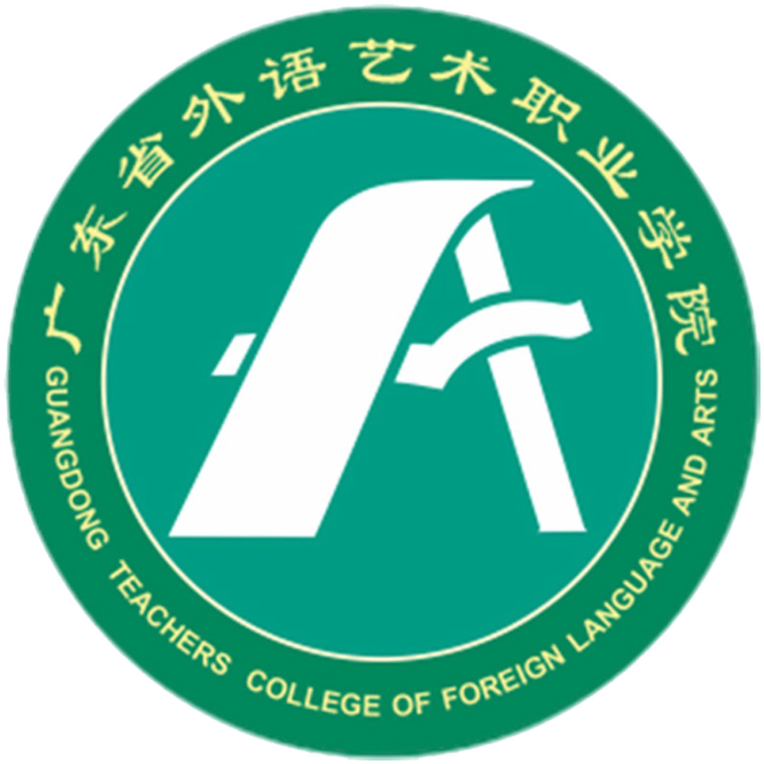 Guangdong Teachers College of Foreign Languages & Art Clasificación 2025