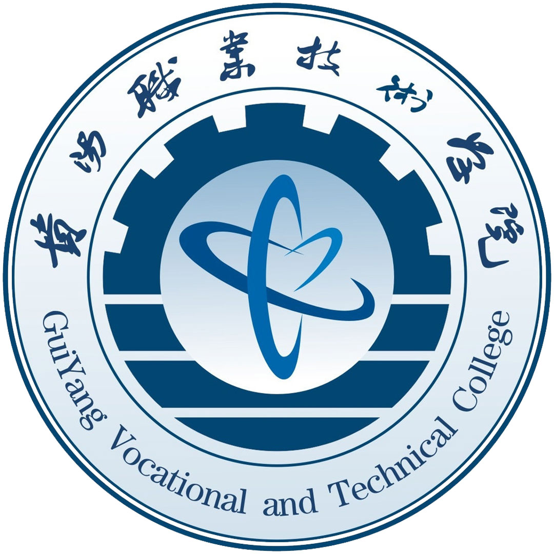 Guiyang Vocational & Technical College Clasificación 2025