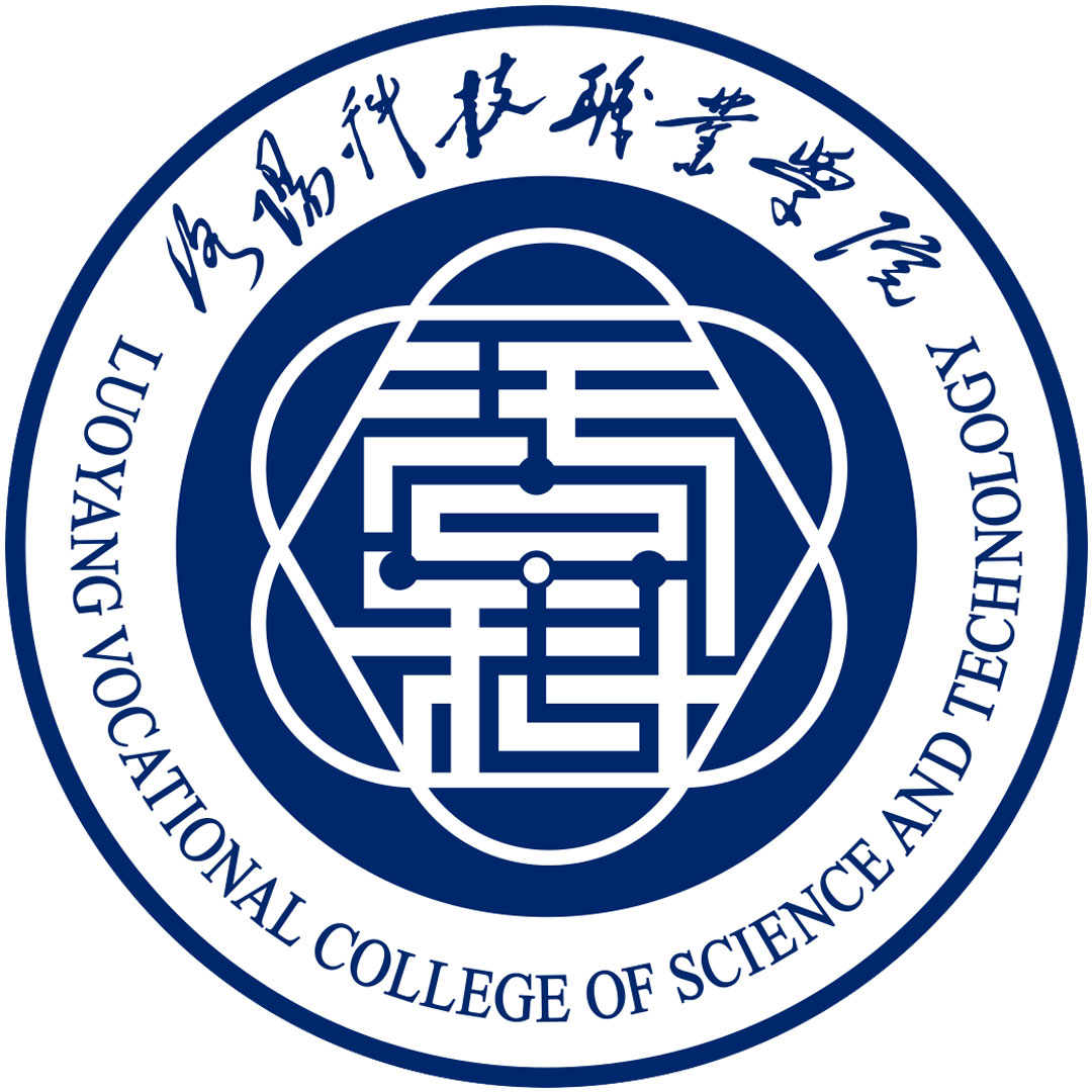 洛阳科技职业学院 Clasificación 2025