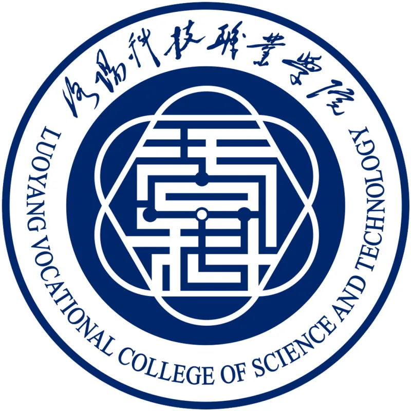 洛阳科技职业学院 Clasificación 2026