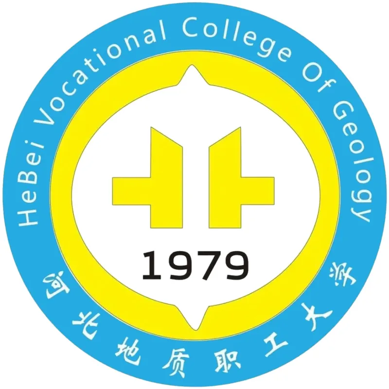 河北地质职业学院 Clasificación 2026