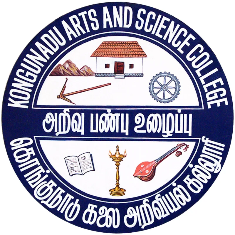 Colegio de Artes y Ciencias Kongunadu Coimbatore Clasificación 2026