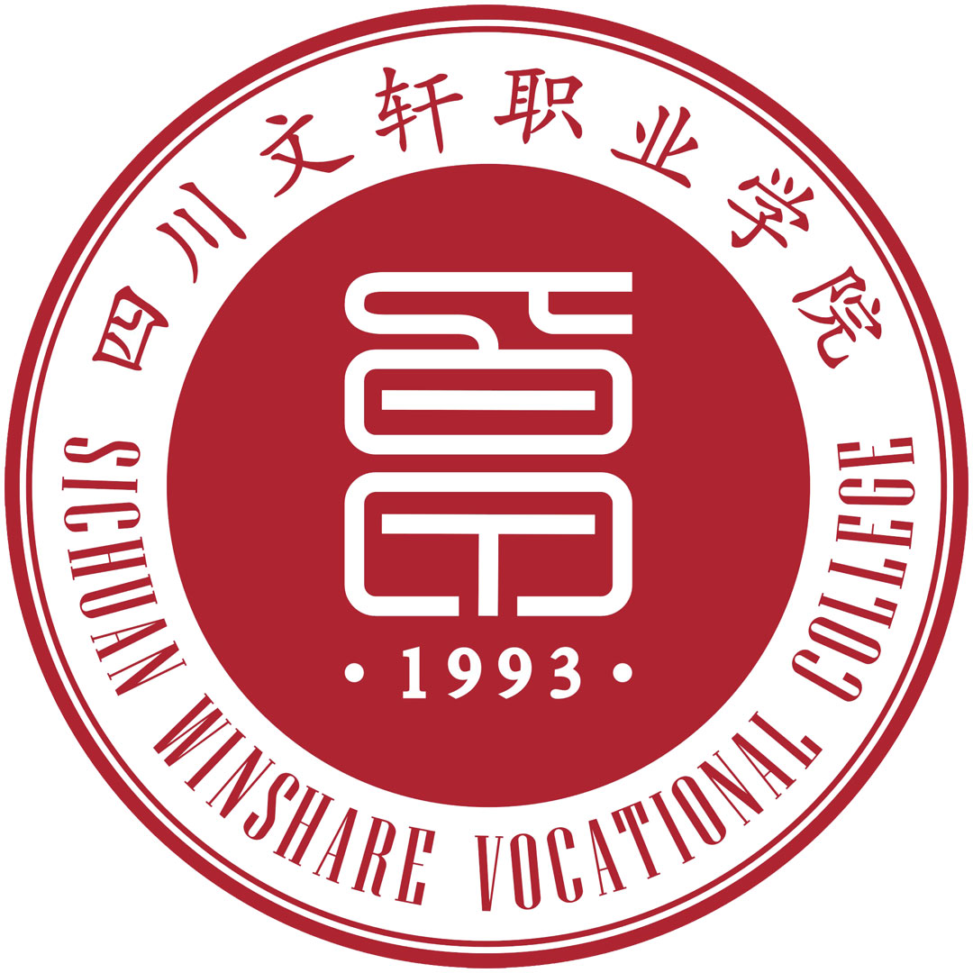 Colegio Vocacional Winshare de Sichuan Clasificación 2025
