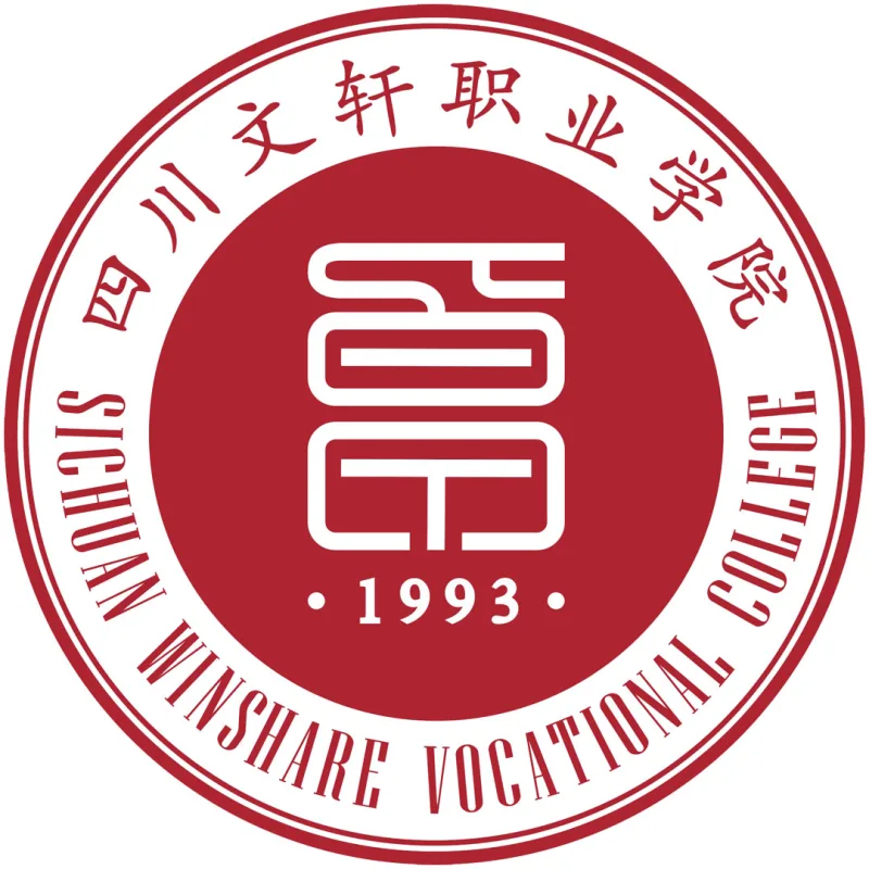 Colegio Vocacional Winshare de Sichuan Clasificación 2026