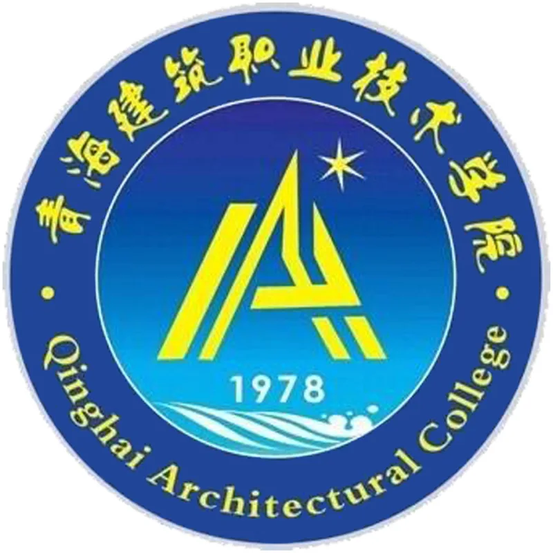 Instituto de Arquitectura y Tecnología de Qinghai Clasificación 2026