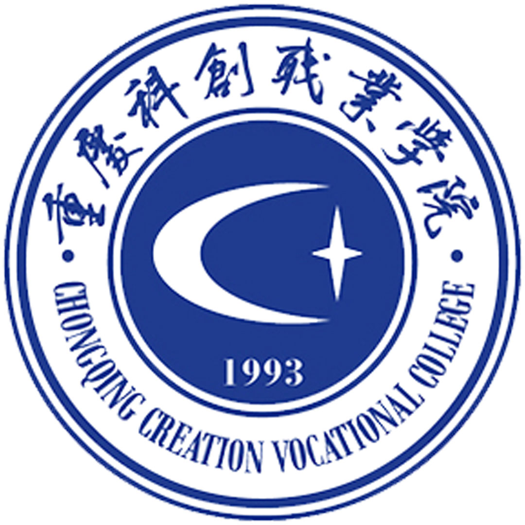 重庆创意职业学院 Clasificación 2025