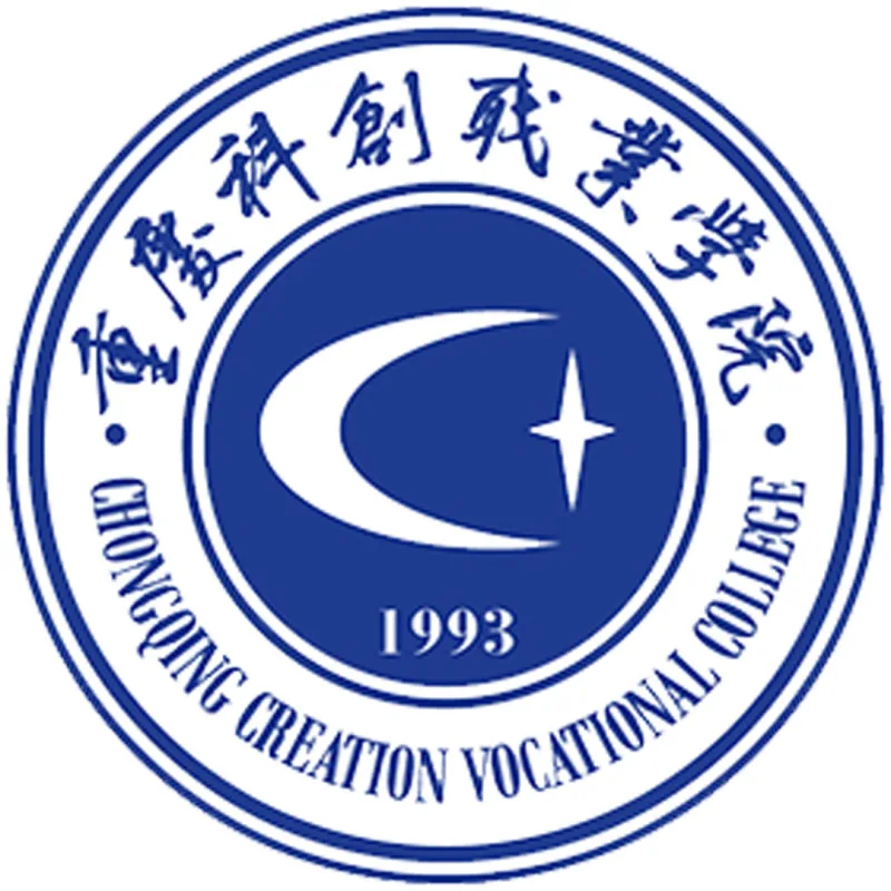 重庆创意职业学院 Clasificación 2026