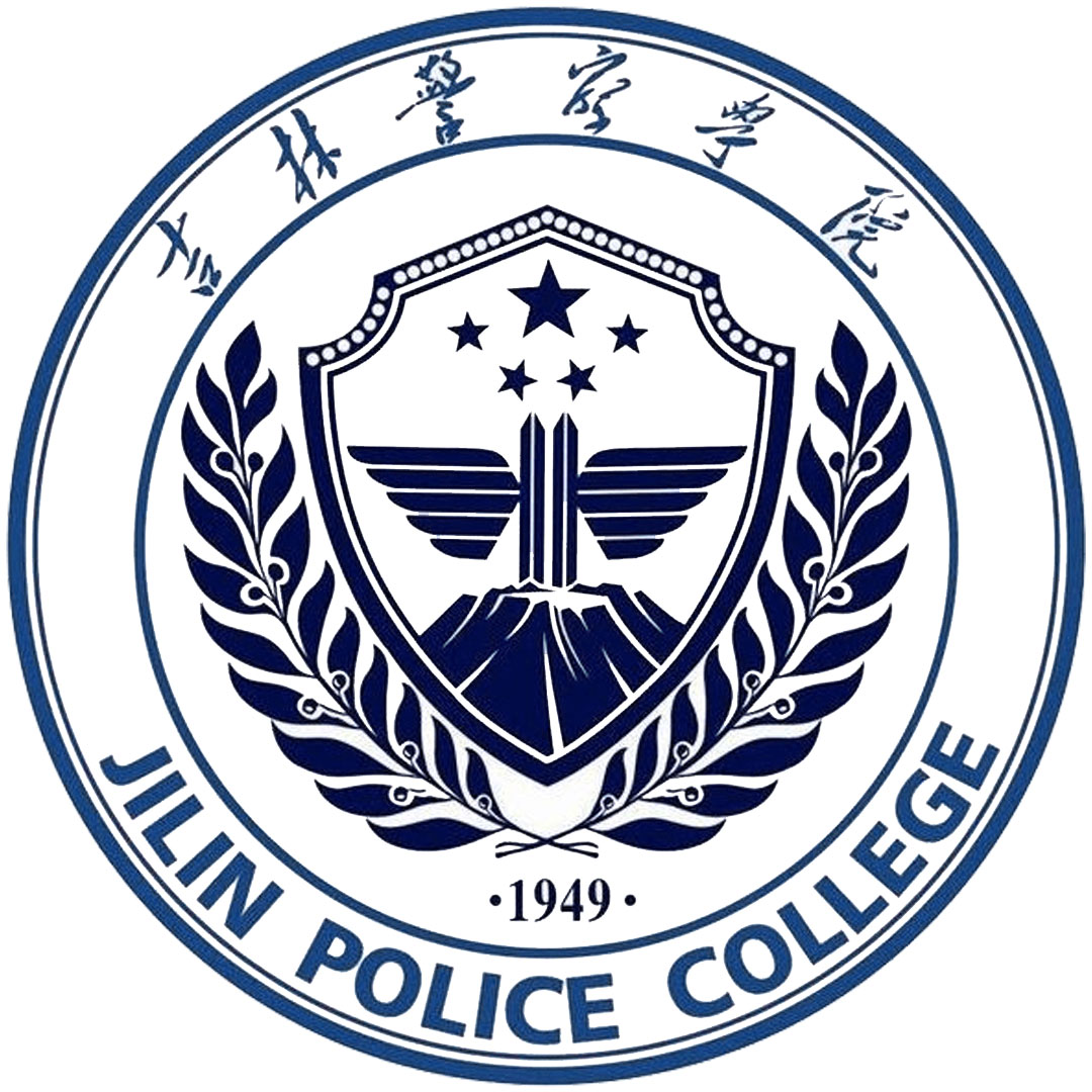 Academia de Policía de Jilin Clasificación 2025