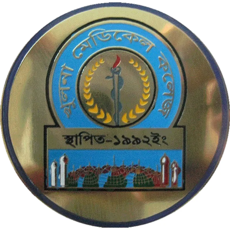 Facultad de Medicina de Khulna Clasificación 2026