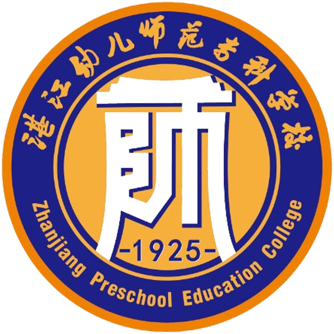 Escuela Normal de Educación Preescolar de Zhanjiang Clasificación 2025