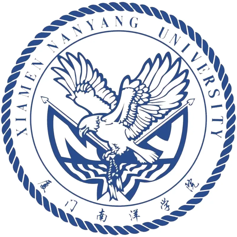 Universidad Nanyang de Xiamen Clasificación 2026