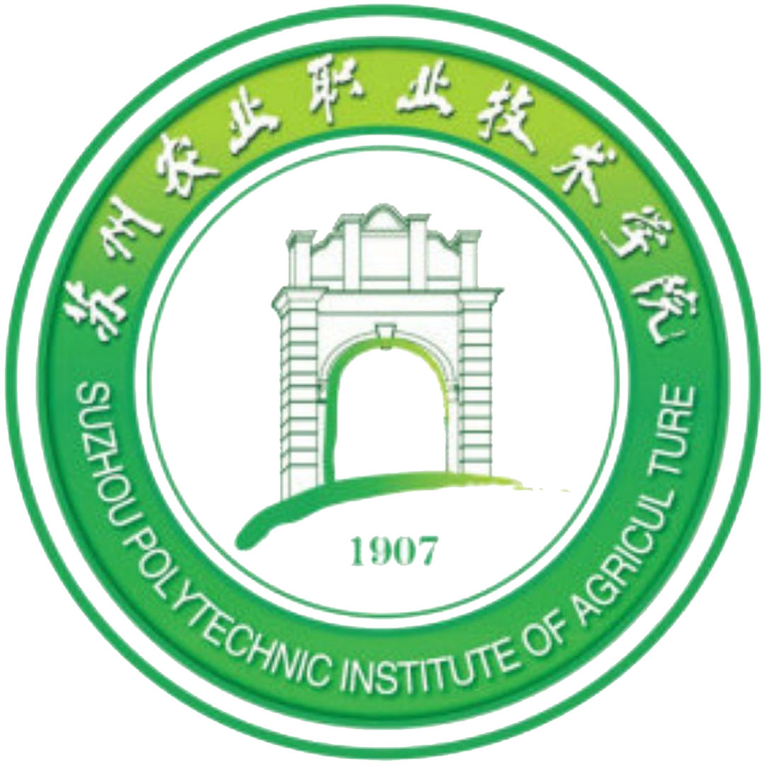 Instituto Politécnico de Agricultura de Suzhou Clasificación 2025