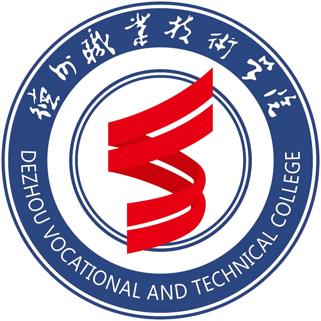 Colegio Vocacional y Técnico de Dezhou Clasificación 2025